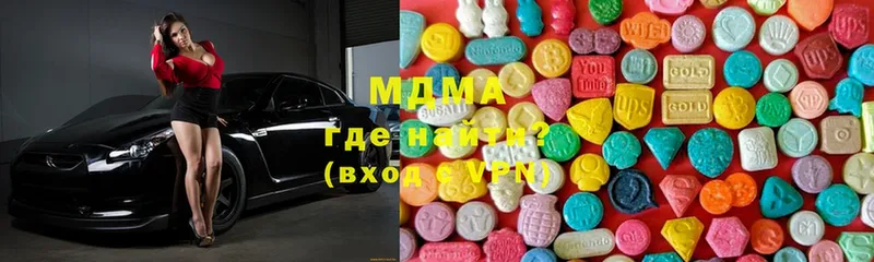 MDMA молли  Радужный 